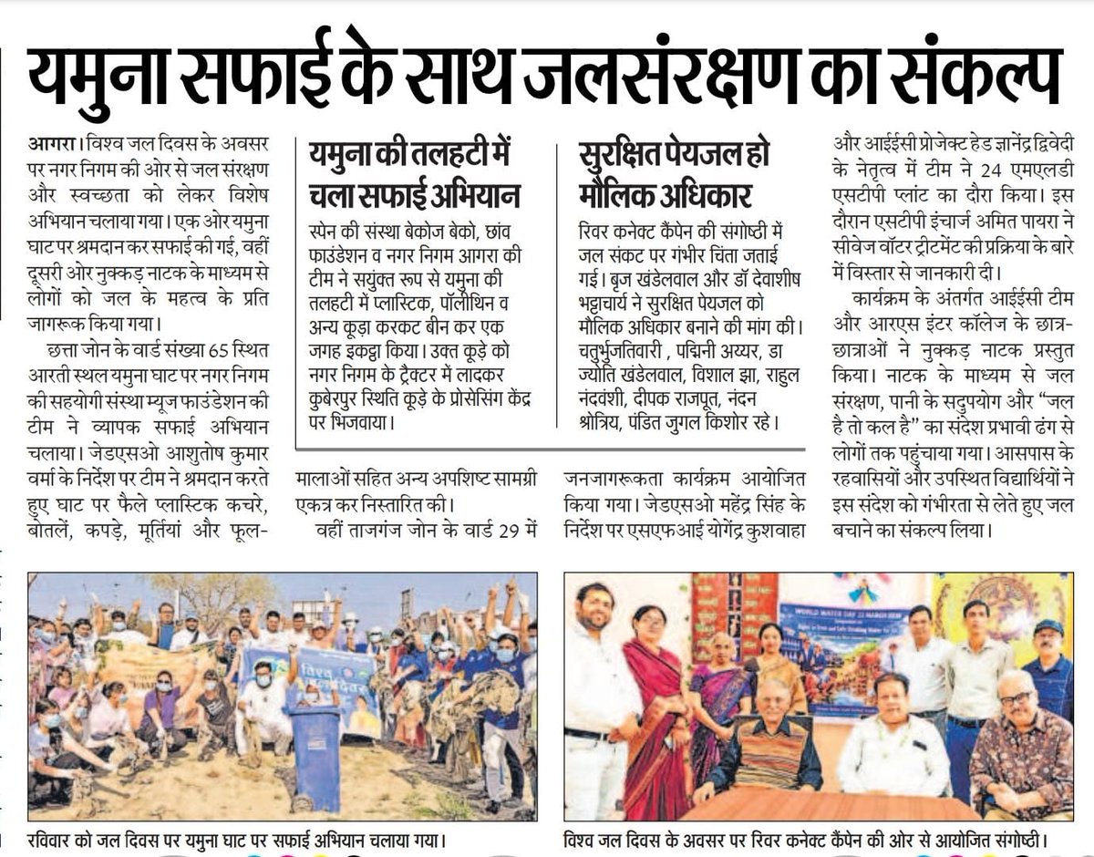 Stop Acid Attacks tweet media