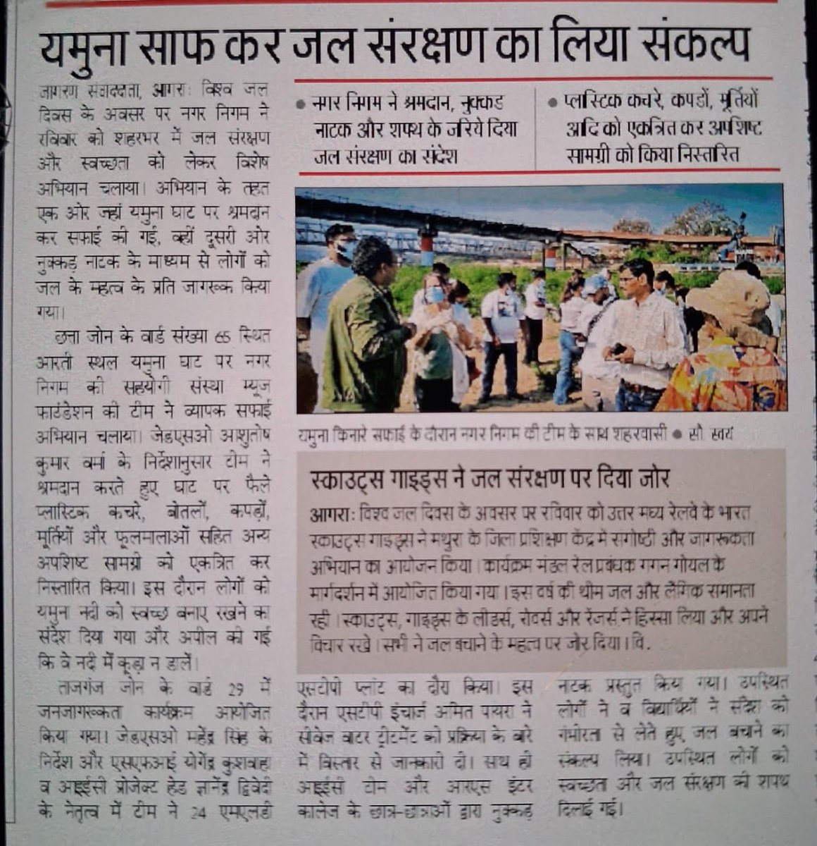 Stop Acid Attacks tweet media