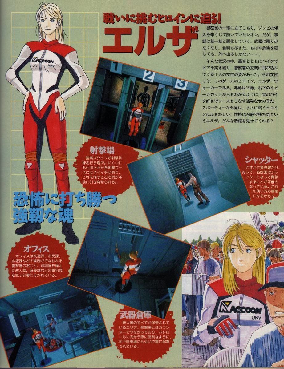 THE LEGACY OF SEGA tweet media