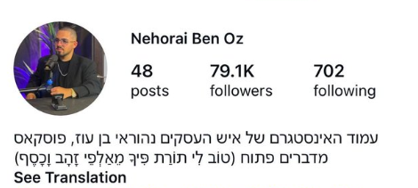ליטל🤡🇮🇱 tweet media
