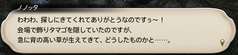 いやどんな話やねん😳雑すぎて草（草だけに）（3点）