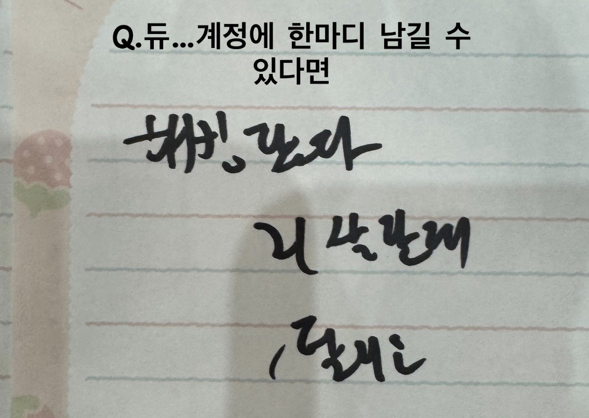 해킹했다
21살한테 털리는 트위터 계정