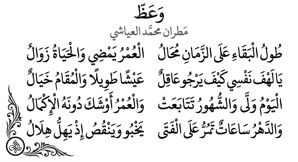 #هاشتاق_الرياضيات tweet media