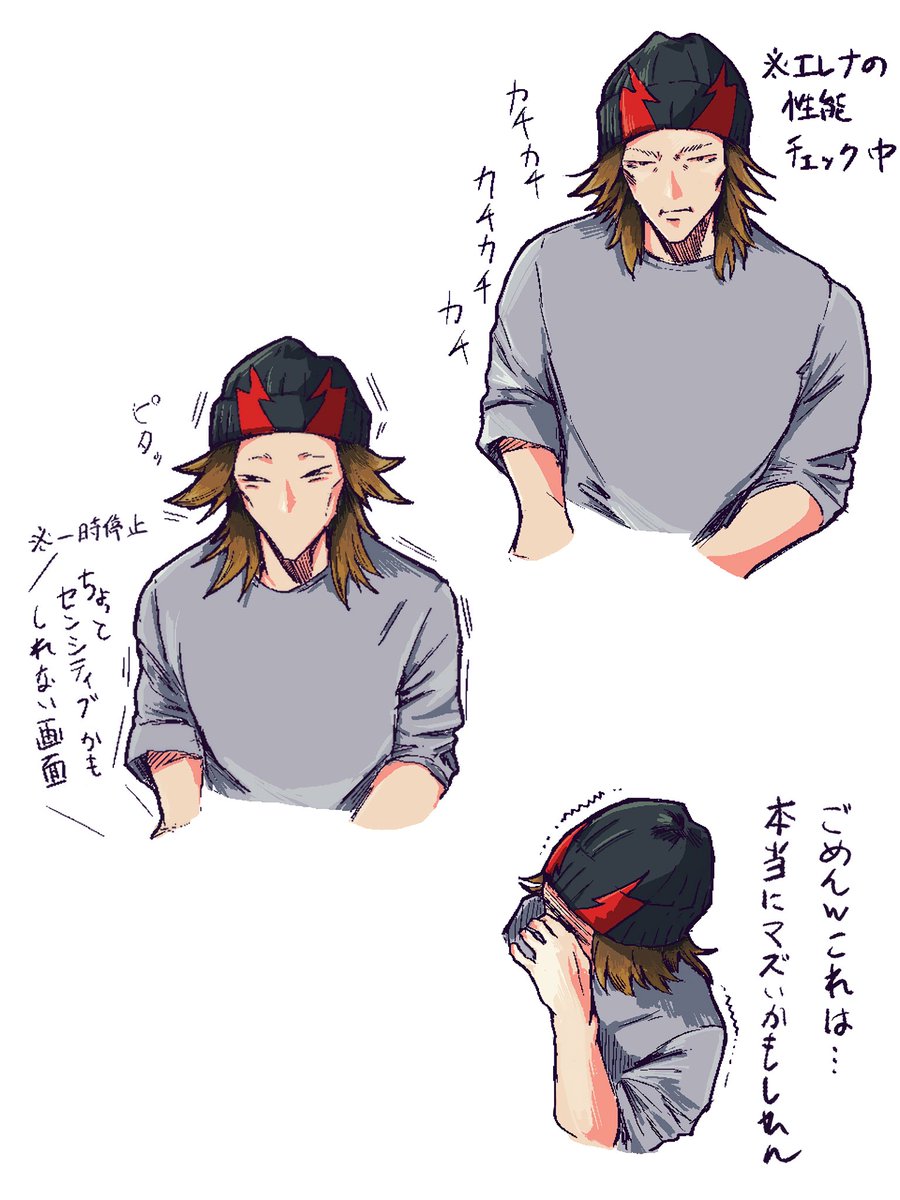 ありお tweet media