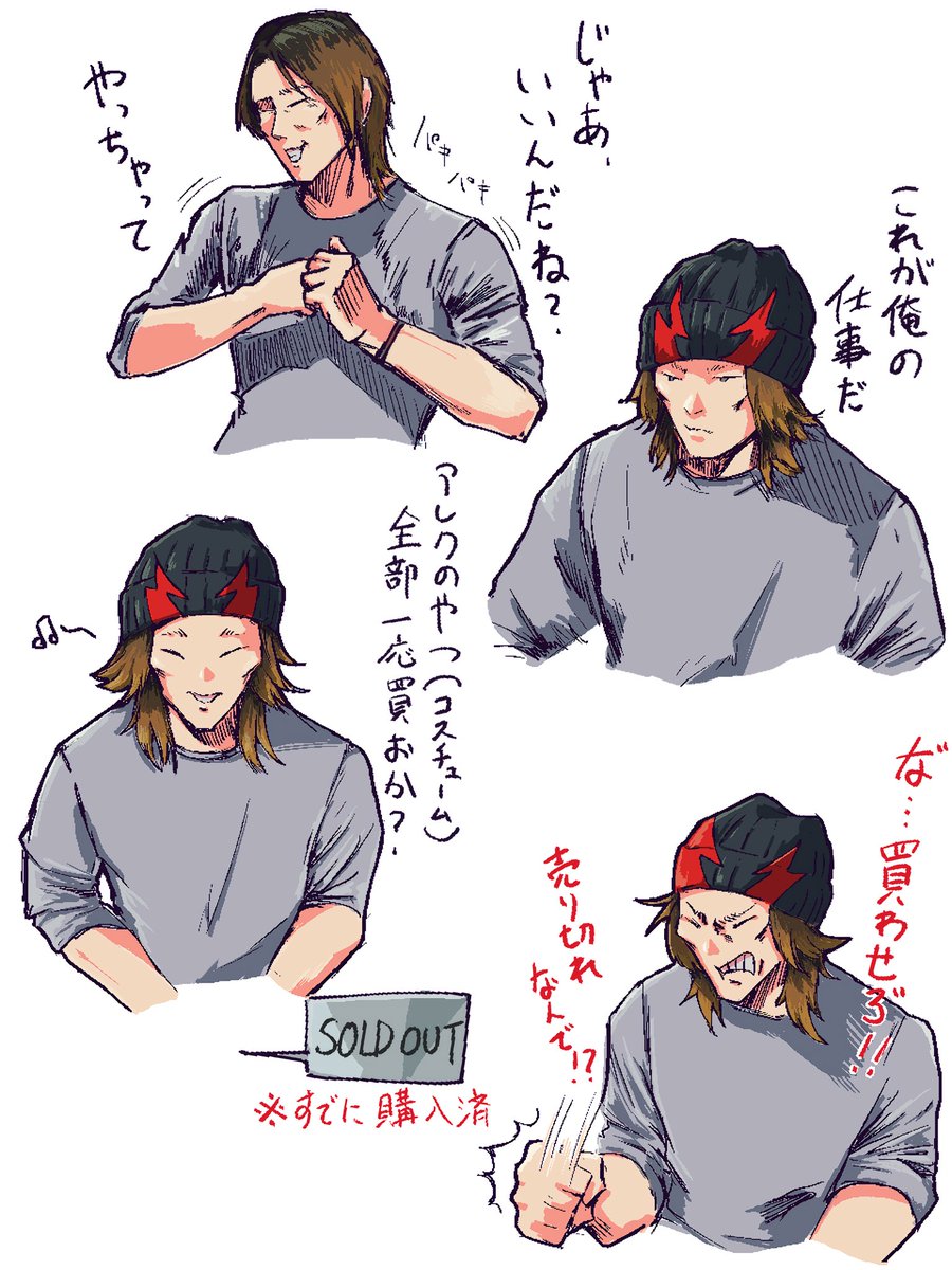 ありお tweet media