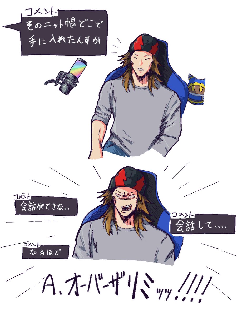 ありお tweet media