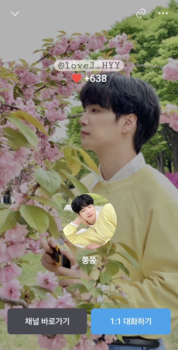 __화이 tweet media