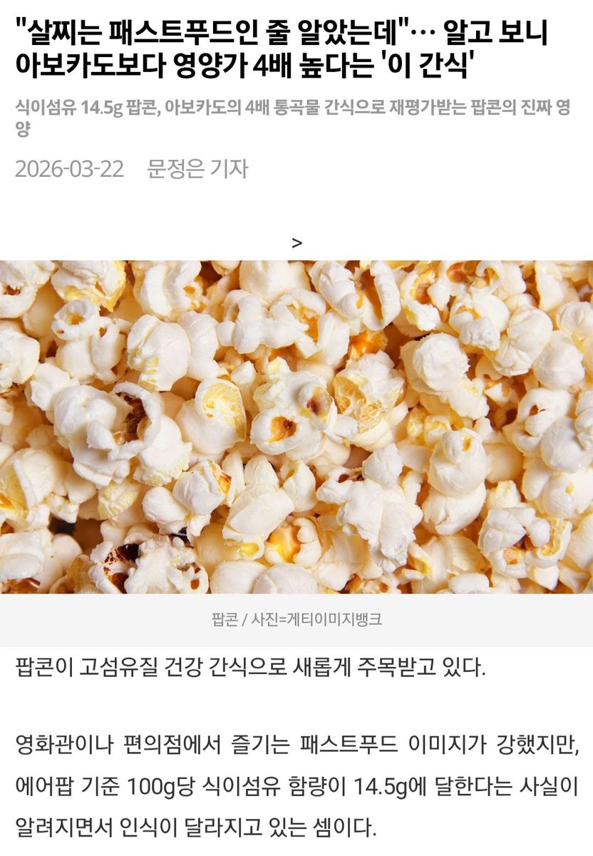 아로리 tweet media