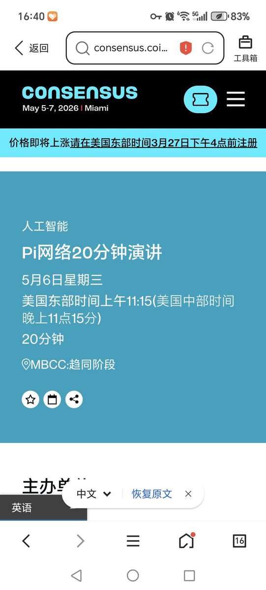 Pi~wange(万哥) tweet media