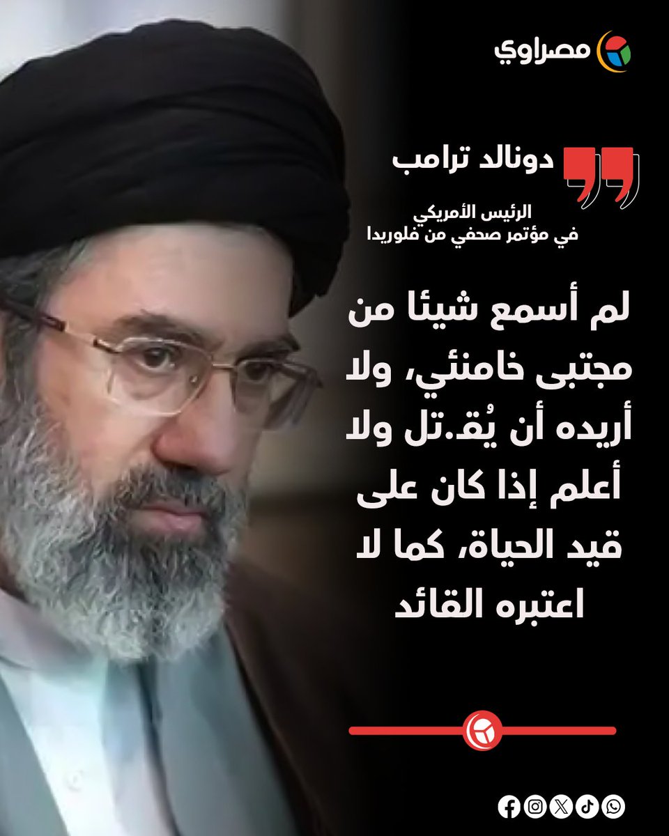 مصراوي tweet media