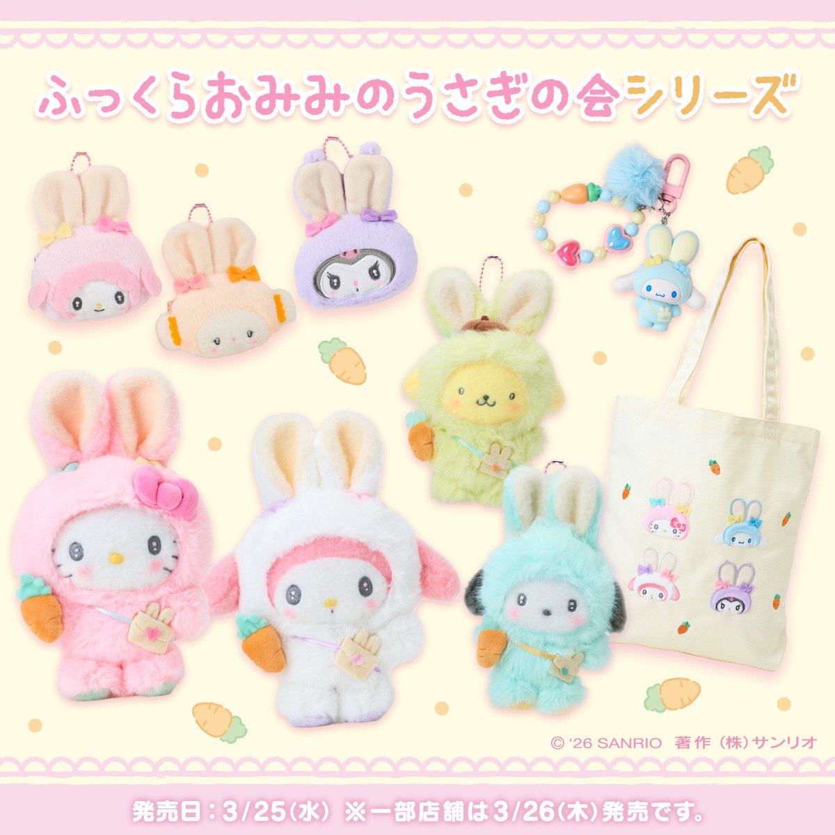 푸리링샵 🍮 tweet media