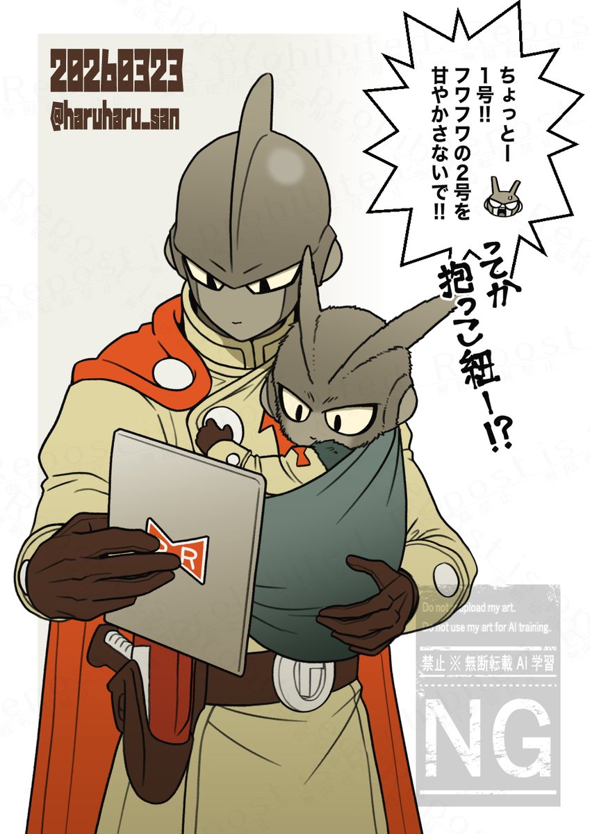 #フワフワのガンマ
よく甘やかすし
わかってて甘える 