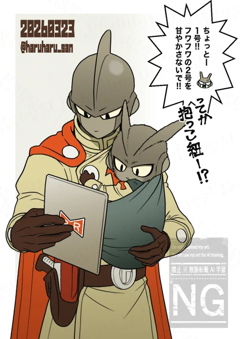 #フワフワのガンマ
よく甘やかすし
わかってて甘える 
