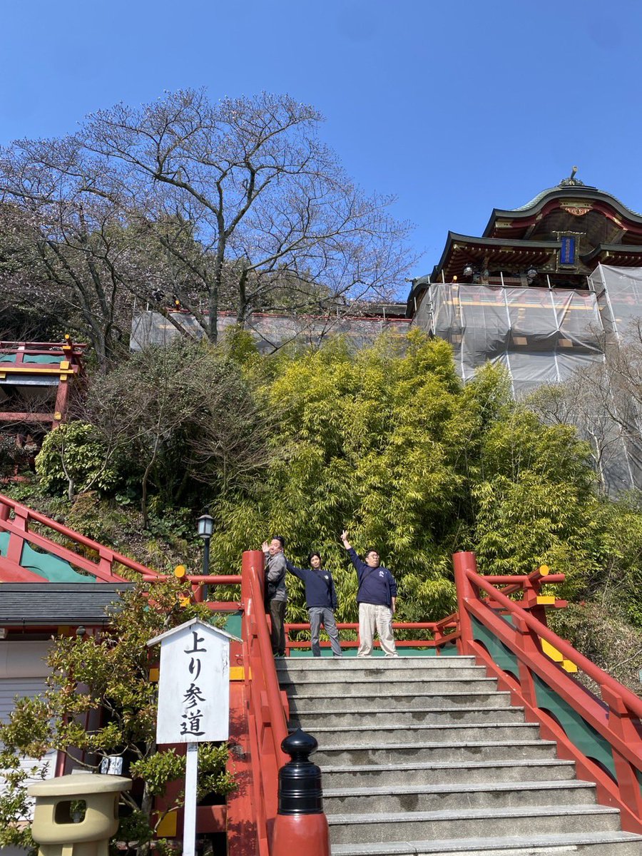 Shaw0922's tweet photo. 鹿島稻荷神社⛩️

適合練練腳力和體力的神社😂👍🎊

#鹿島稻荷神社 https://t.co/aBkAO8nly2