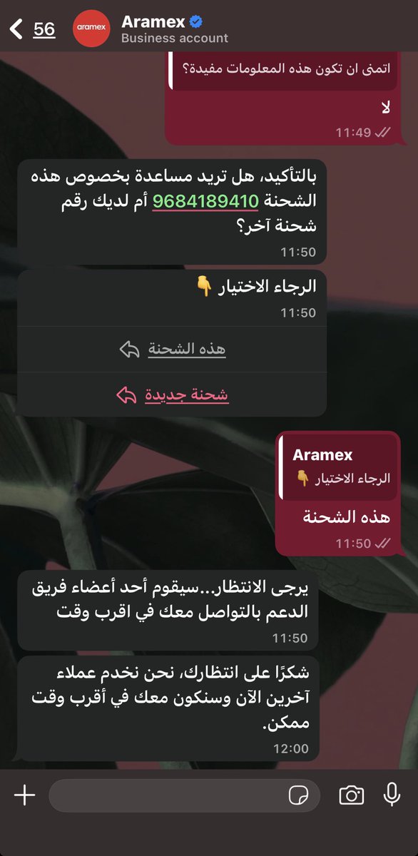faisal (@Maradona_ARB) / Posts / X