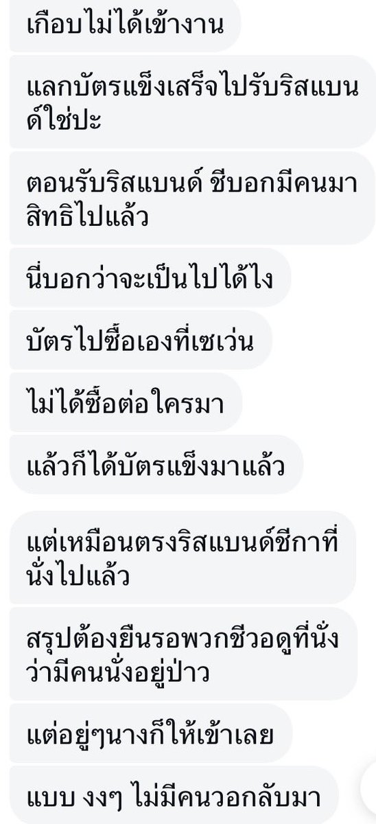 ❀ PHAJARiN0 tweet media