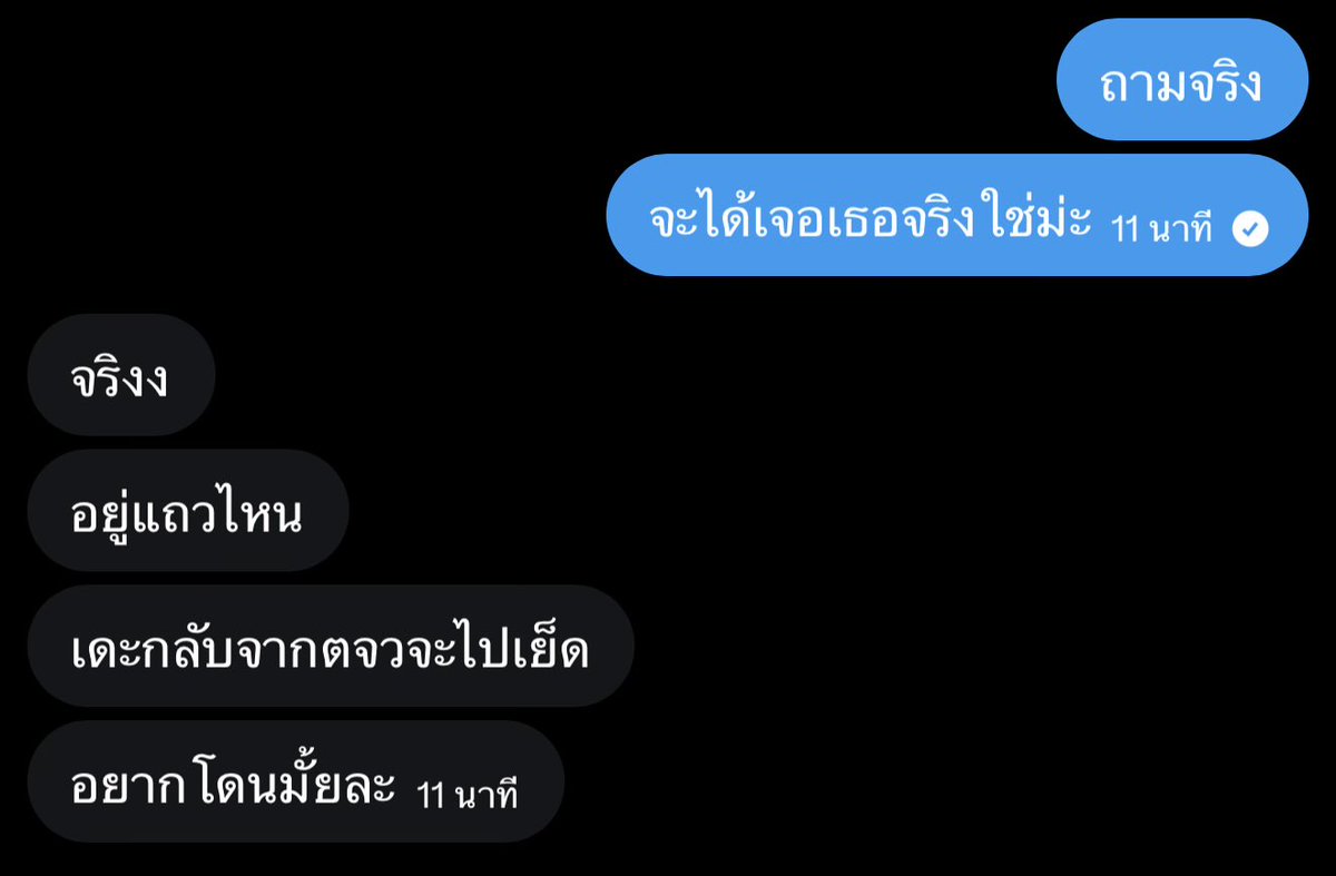 Mine ₍ᐢ..ᐢ₎♡ tweet media