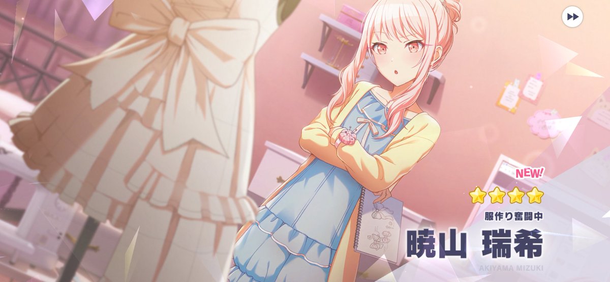 せなな🫧 tweet media