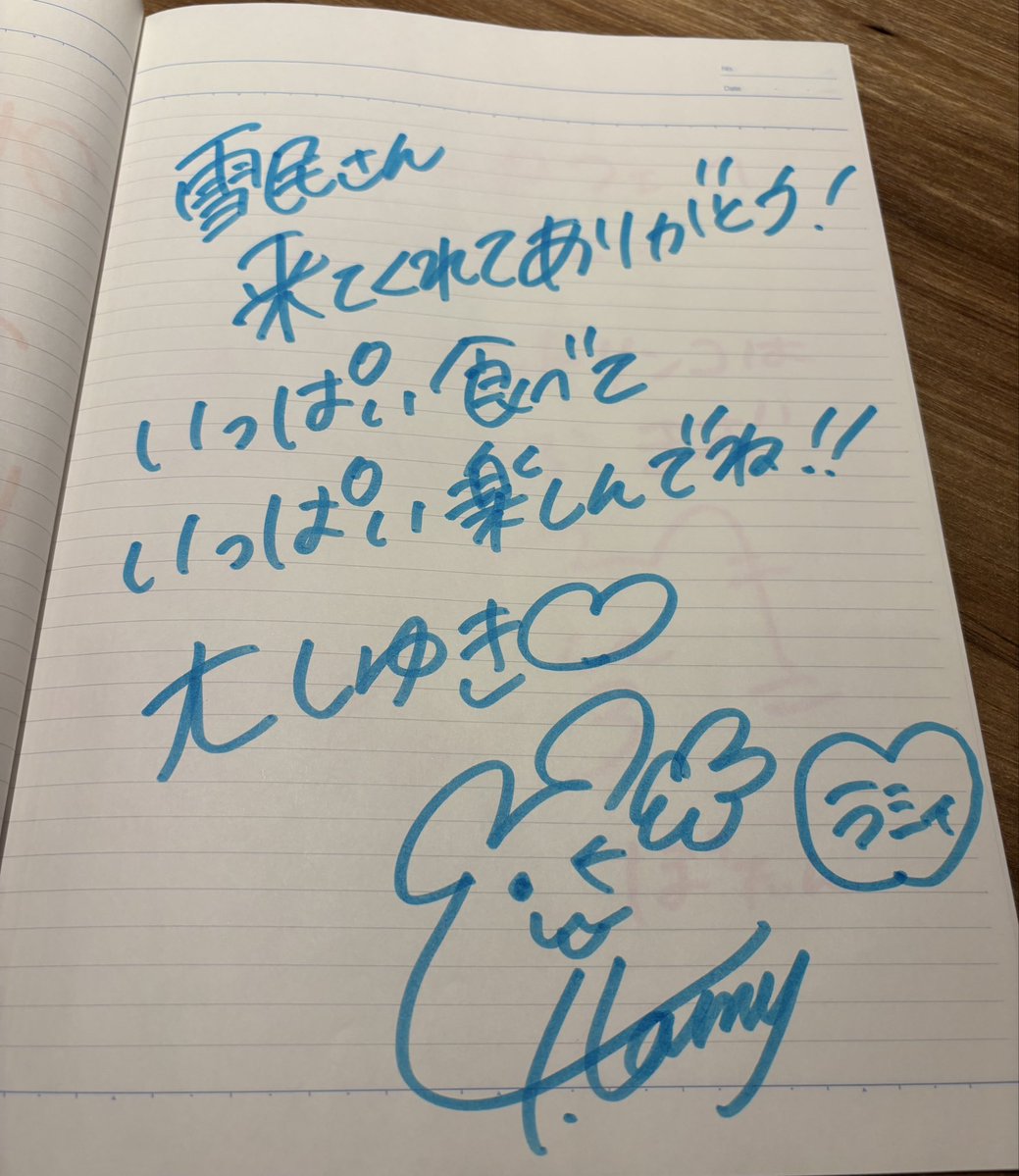 雪花ラミィ☃️フルアニメーションの新曲聞いてね🫶 tweet media