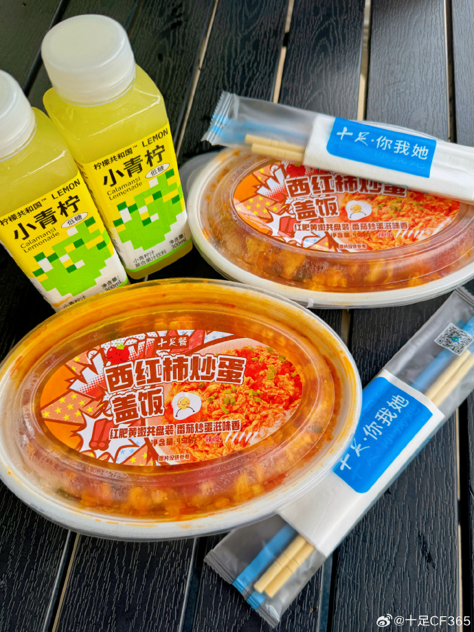 Sebvas Rod tweet media