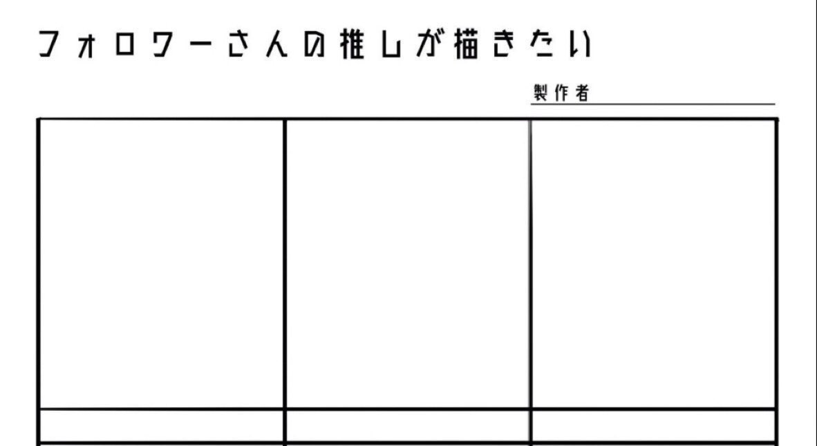 ㍢🩵💙ポケミク感謝 tweet media