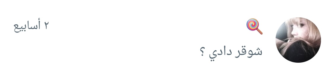 لعيونك 🇰🇼 tweet media