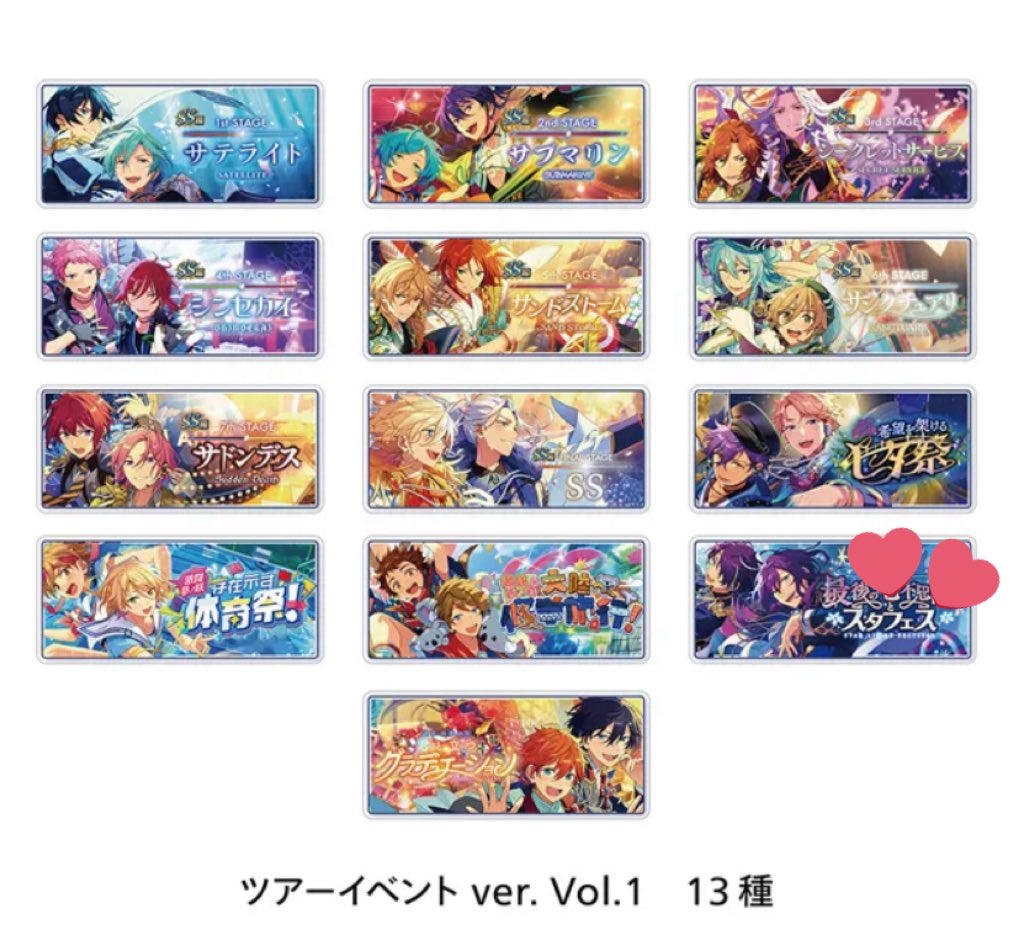 ほしぞら tweet media