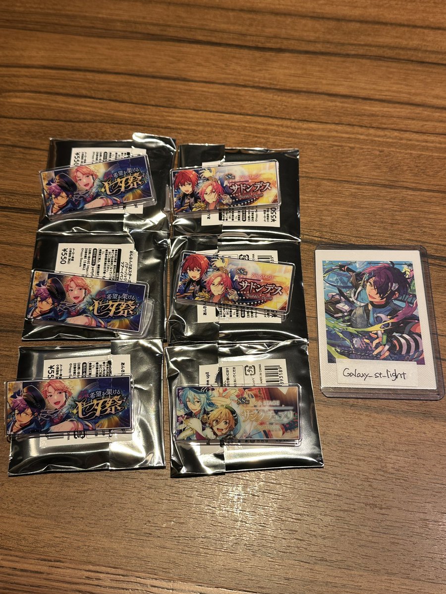 ほしぞら tweet media