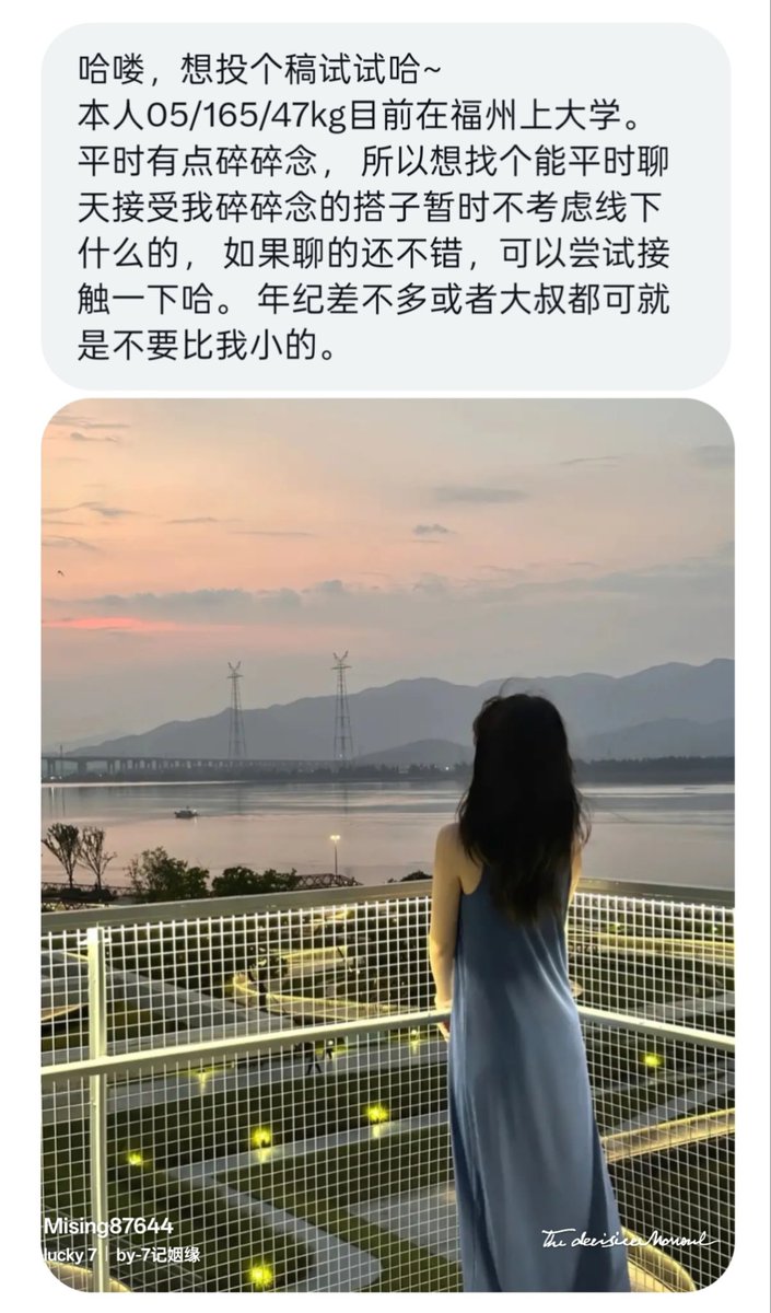 阿七的碎碎念 tweet media