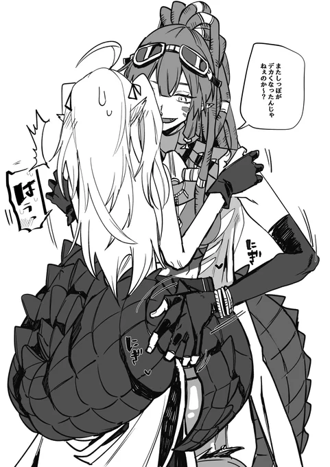 ガヴィトミ
🐊♡🐊

尻尾☑はいります 
