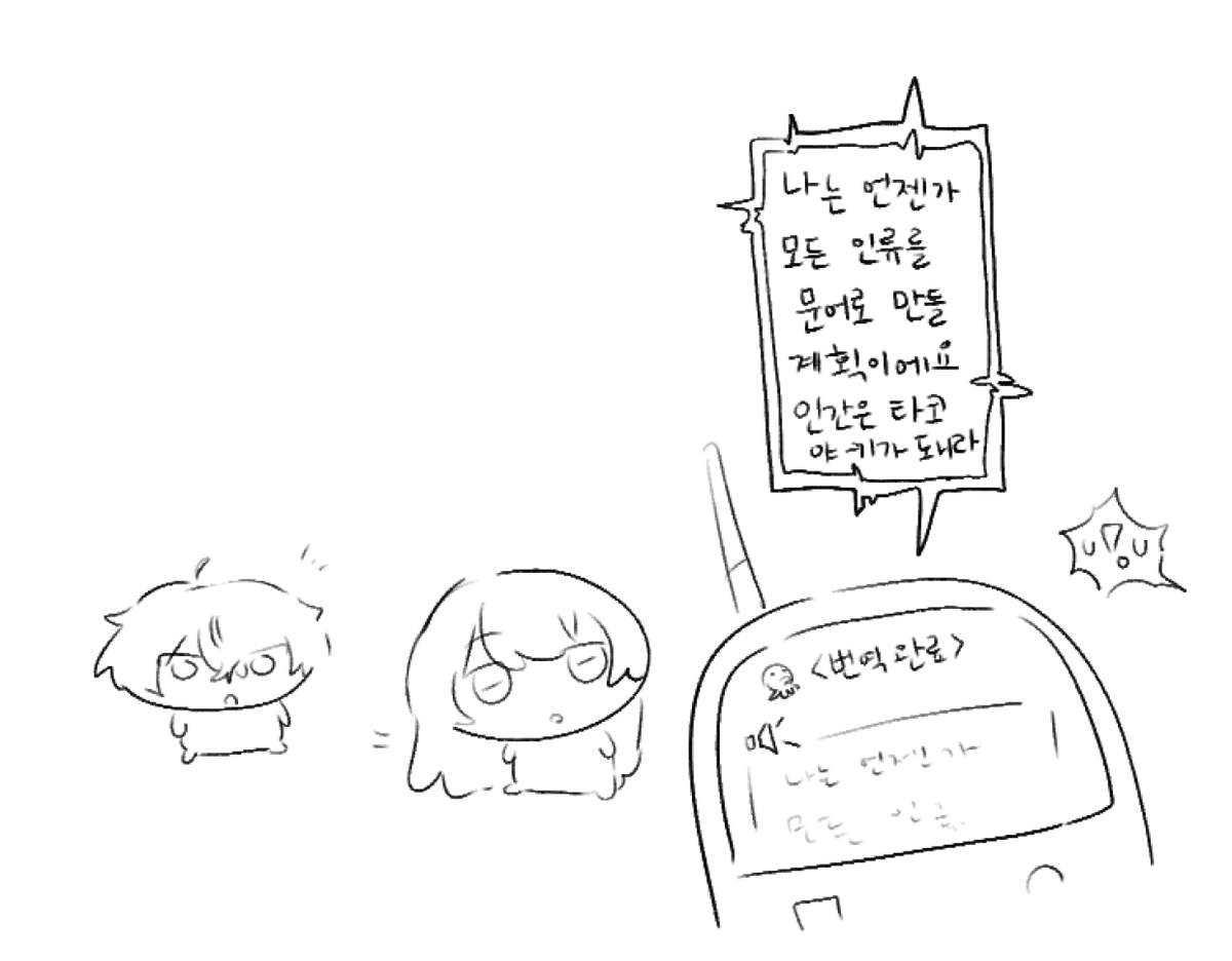 버옹이 tweet media