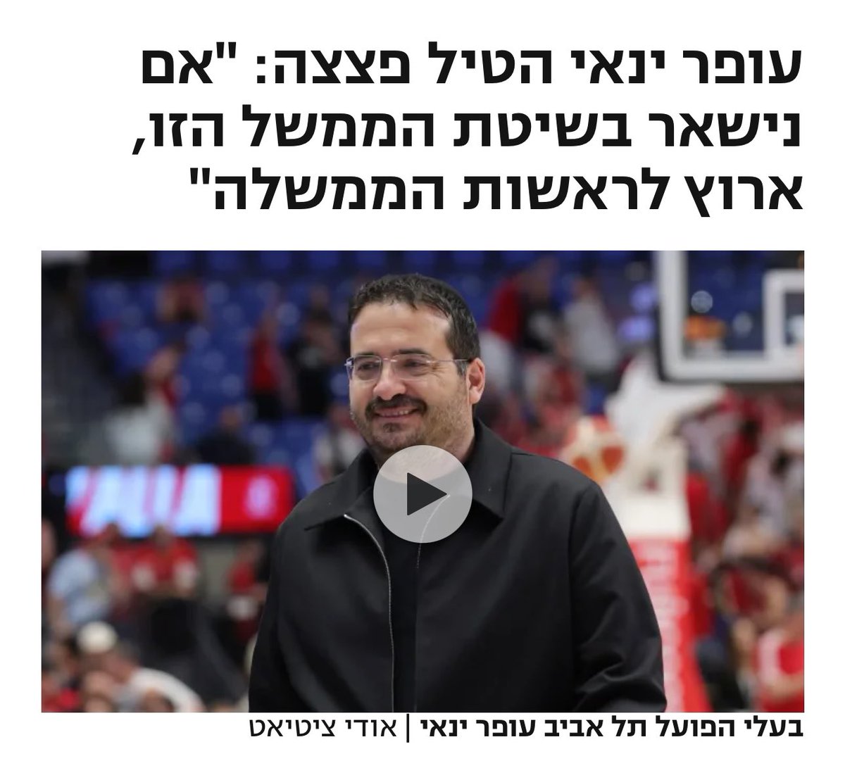 Ido Avniel tweet media