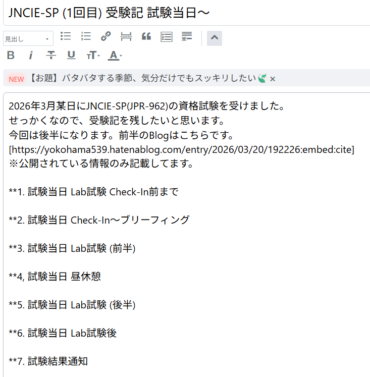 横浜539 tweet media