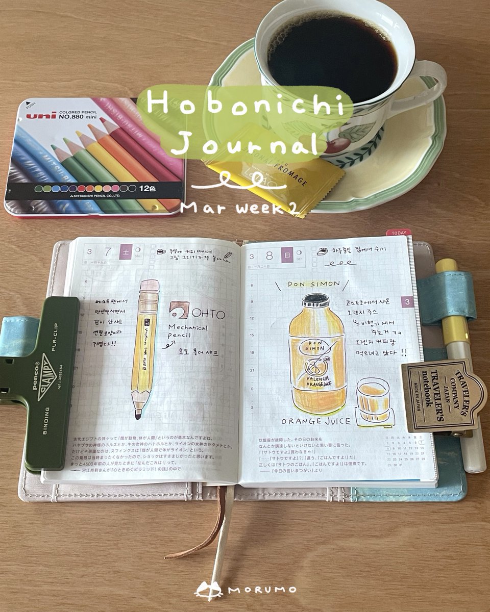 모루모 tweet media