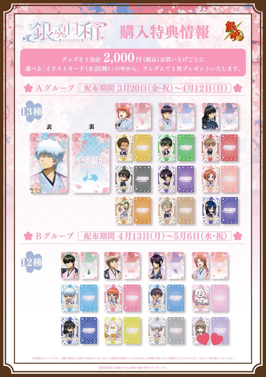 雨@取引垢 tweet media