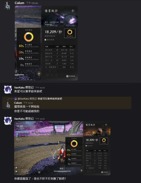 𓆩 【嗷嗚是只狼 】2.0 樊悠幻 𝕍𝕒𝕟 𝕜𝕒𝕜𝕦 🦇幻想懷舊系Vtuber tweet media