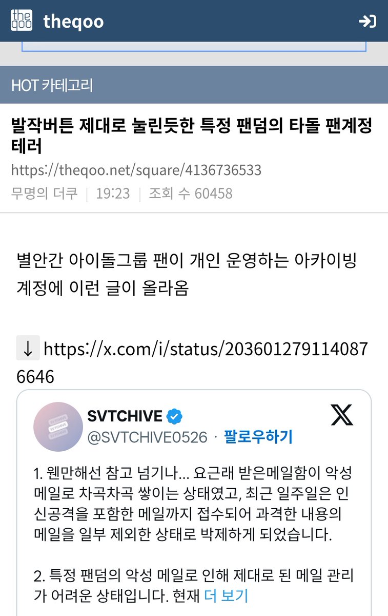 월묘 tweet media