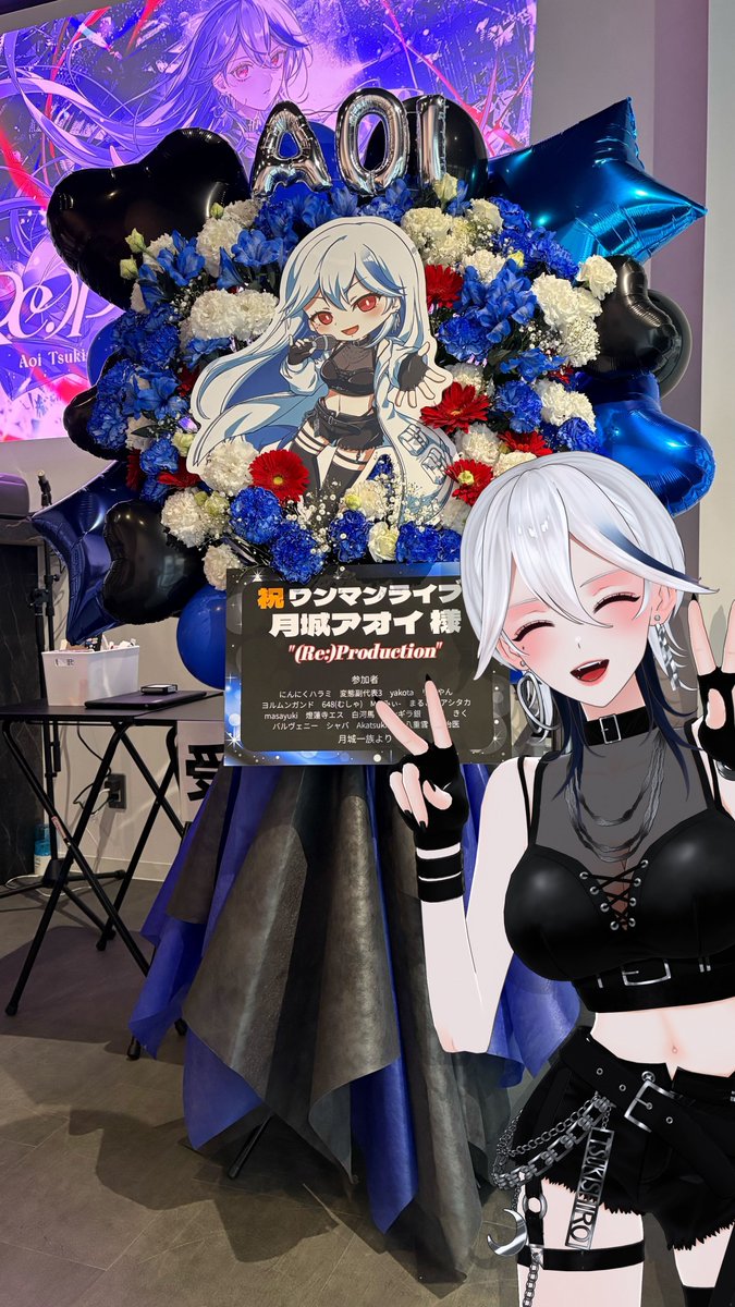 月城アオイ🌙💎3/20カバーEP発売💿 tweet media