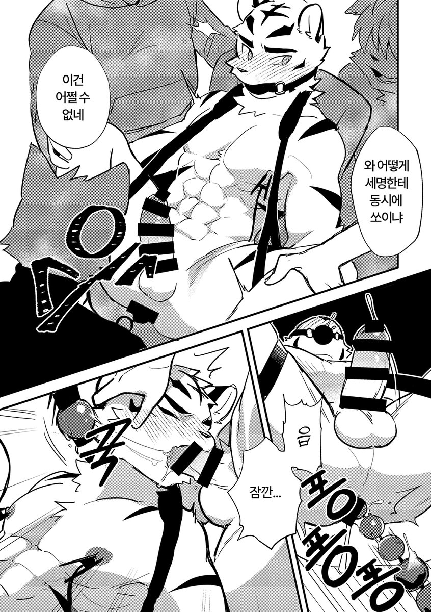 마요벌레🔞FURST CLASS E-13 tweet media