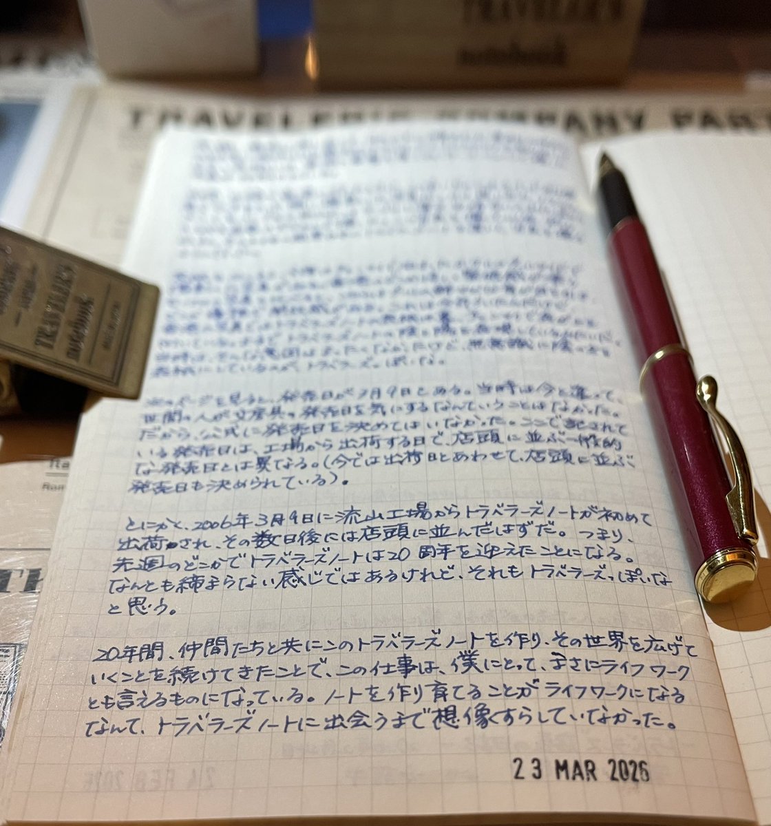 T'n'R…。 tweet media