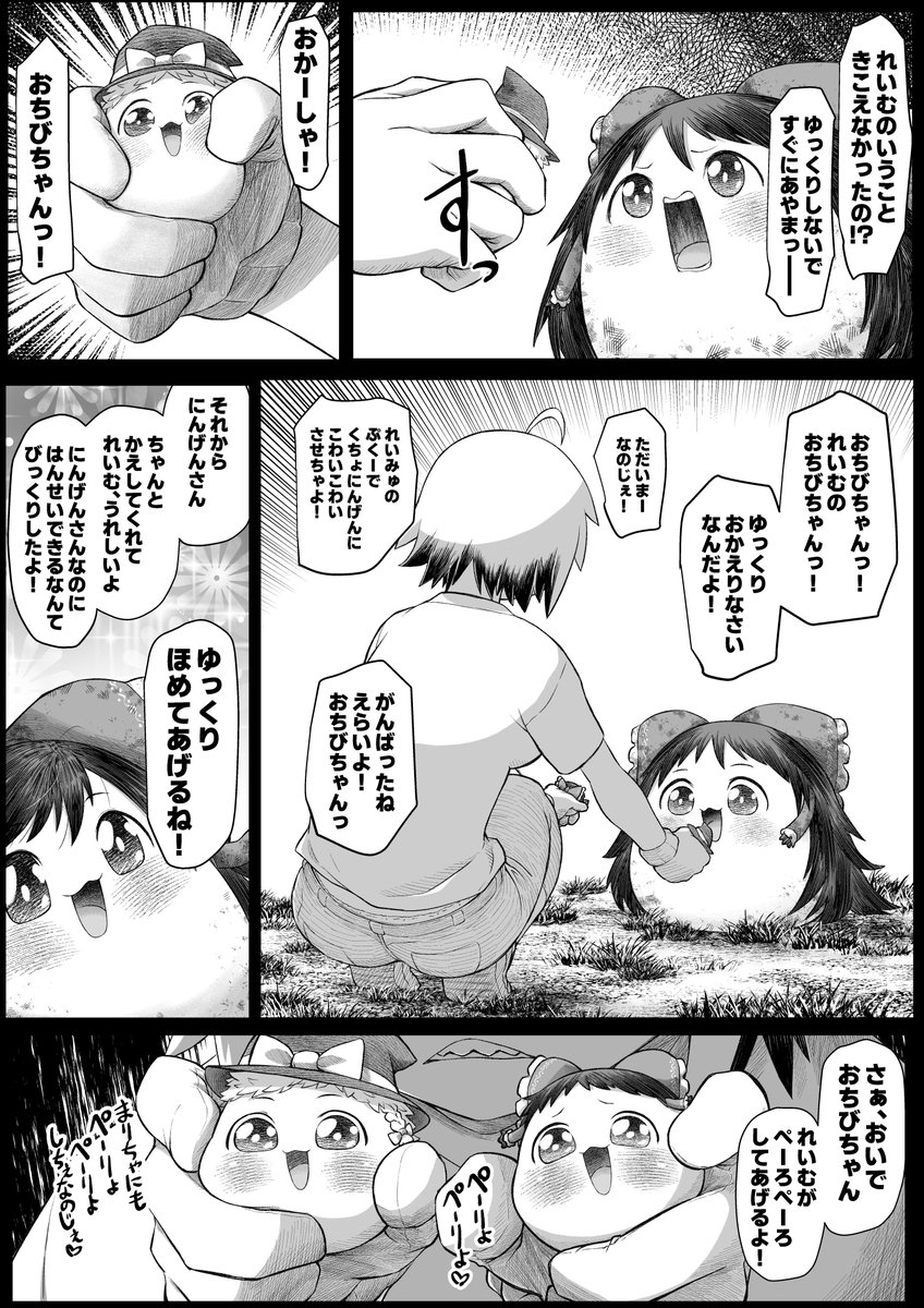 🔞　takumi(みかんあき) tweet media