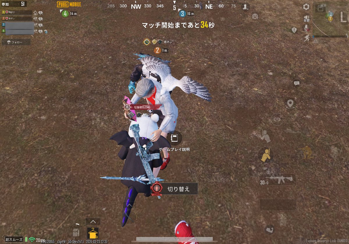 negitanda's tweet photo. 野良でいったらにゃんちゅうさんとマッチしたから久々にリビックまわしまくった〜たのしかった〜2年半ぶりくらいに喋った🤣昔の話懐かしかった🦐（笑） https://t.co/92yuehiSiM
