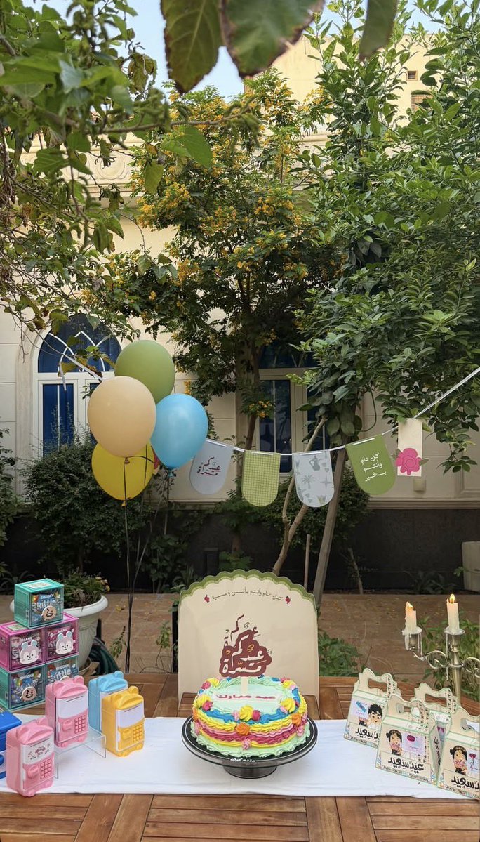 سَارّة tweet media