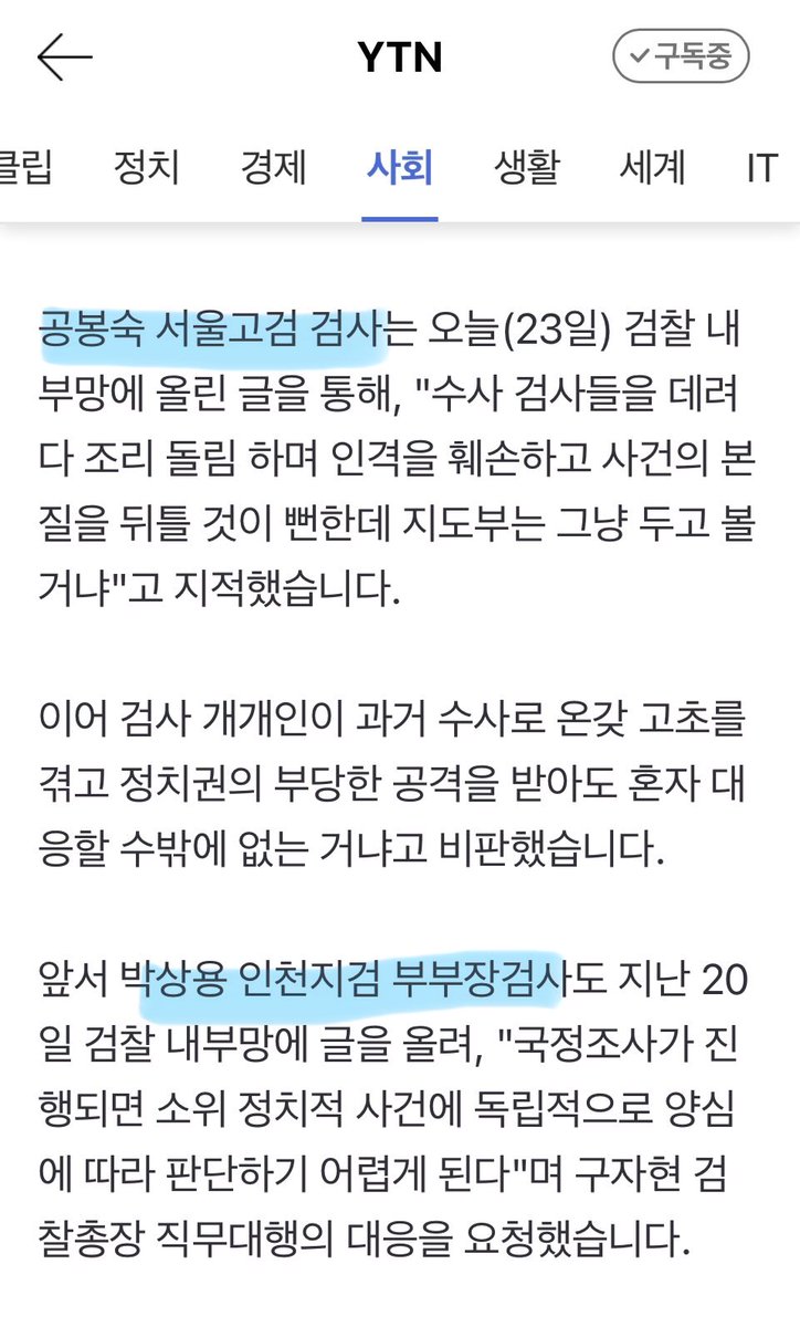 어부바 tweet media