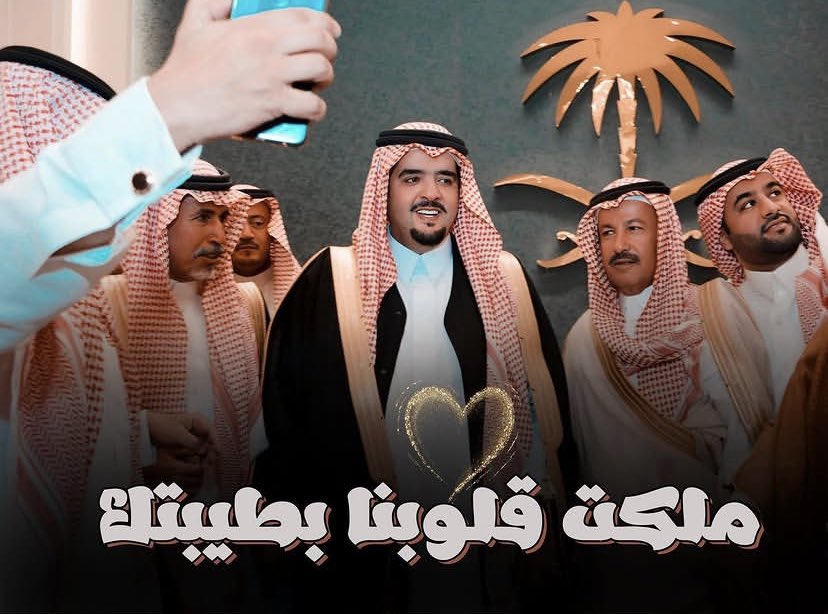 محبو الأمير عبدالعزيز بن فهد tweet media