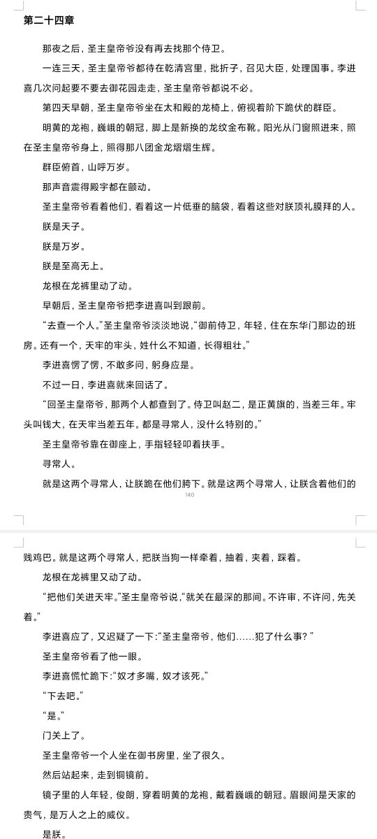 番茄炒西红柿 tweet media