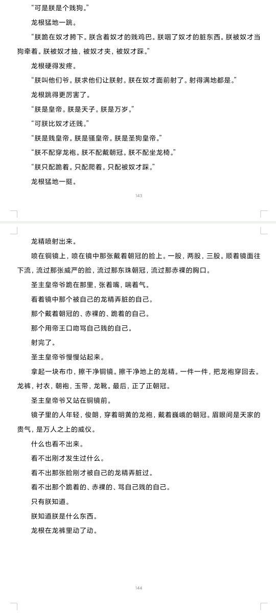 番茄炒西红柿 tweet media