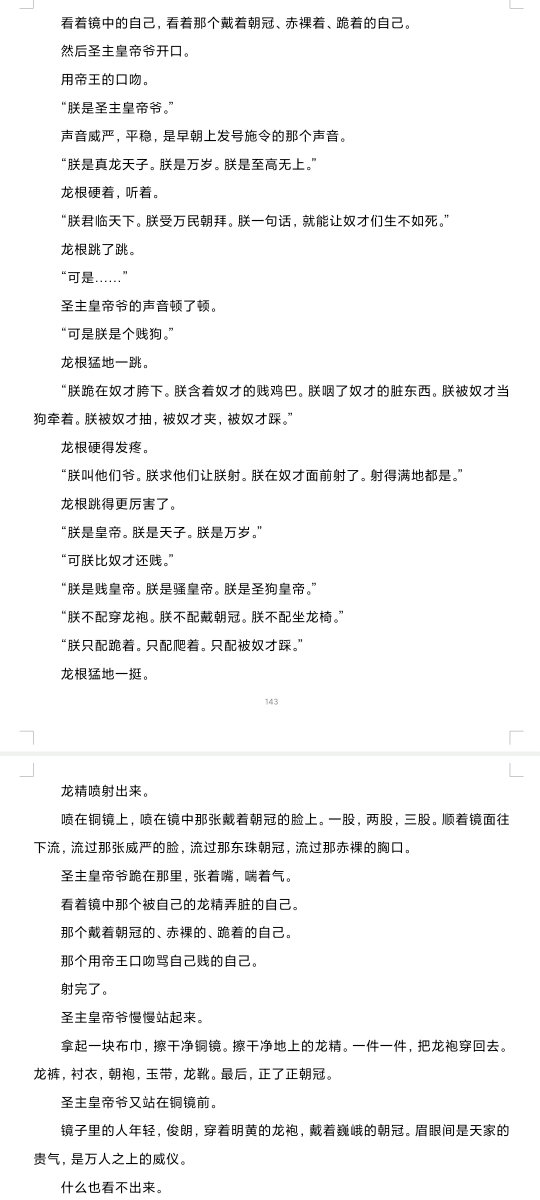番茄炒西红柿 tweet media