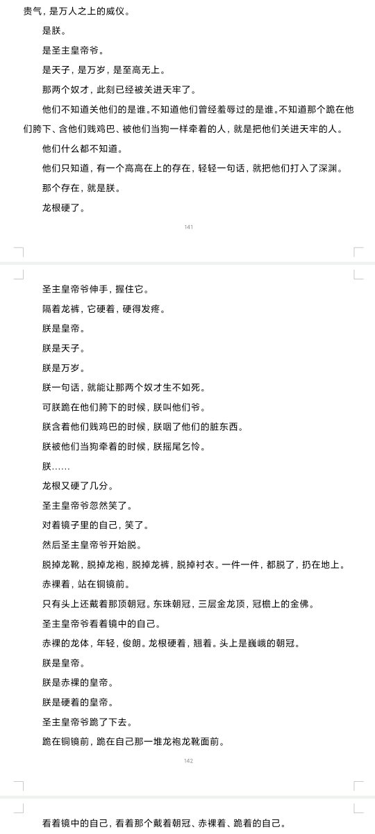 番茄炒西红柿 tweet media