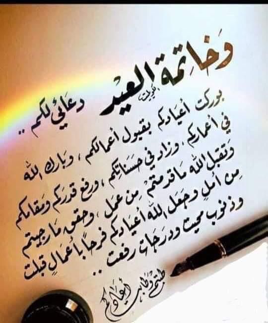 Mohammad Mubarak tweet media